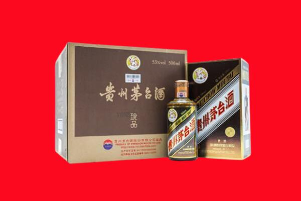 吉安市永丰上门回收珍品茅台酒